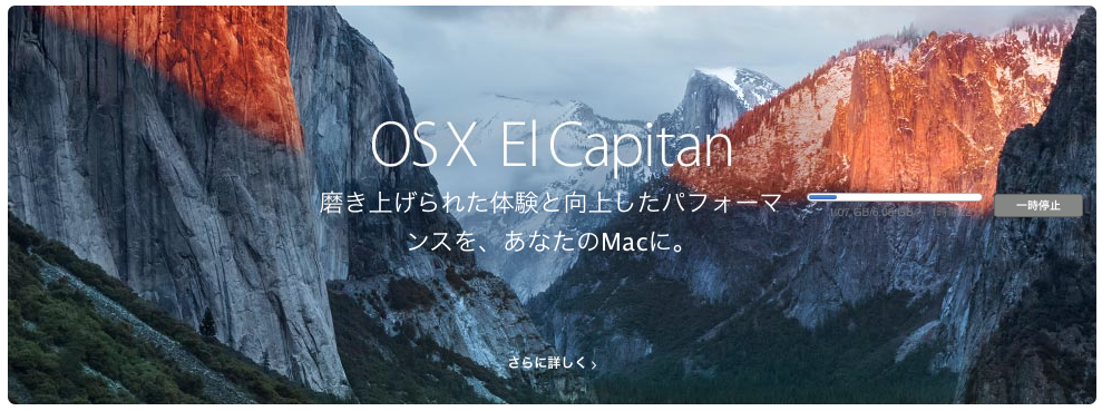 OSX El Capitan